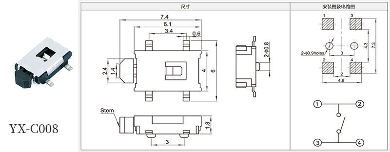 yx-c008型號(hào)3*4輕觸開(kāi)關(guān)規(guī)格書(shū).jpg yx-c008型號(hào)3*4輕觸開(kāi)關(guān)規(guī)格書(shū).jpg