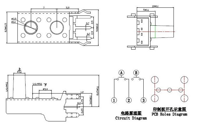 雙聯輕觸開關尺寸規格圖